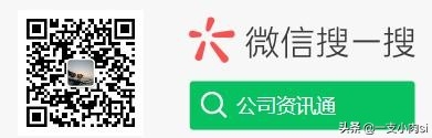 工行周六上班吗