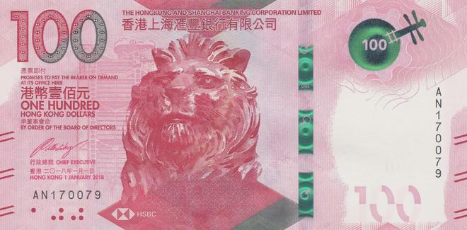 港币标识