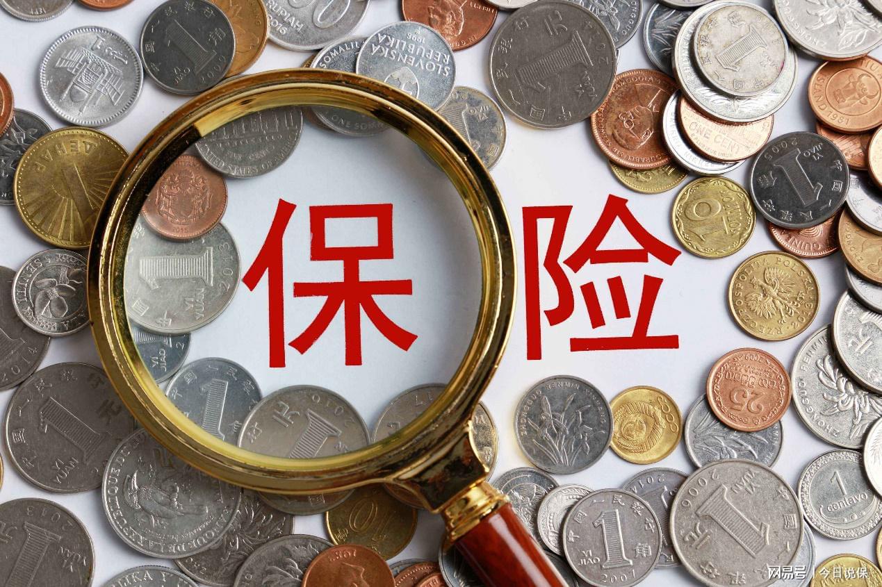 复星联合健康