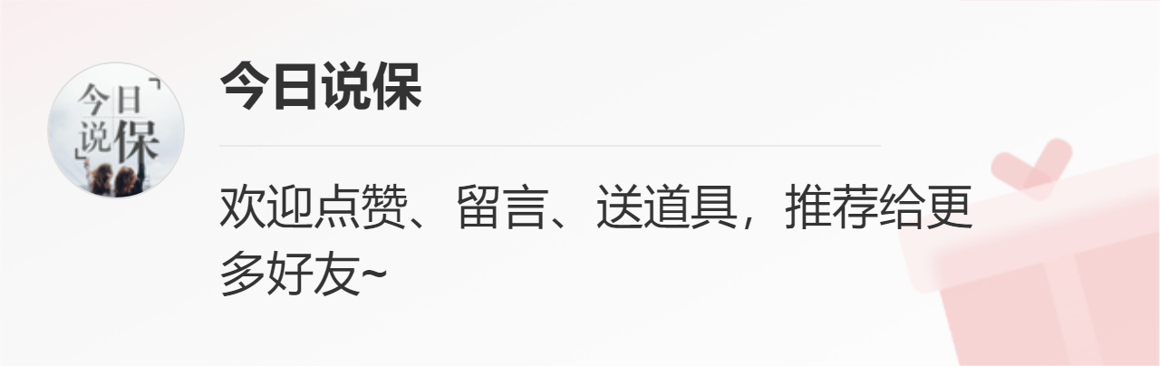 复星联合健康