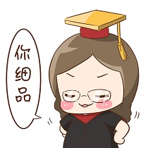 福禄娃