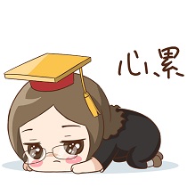 福禄娃