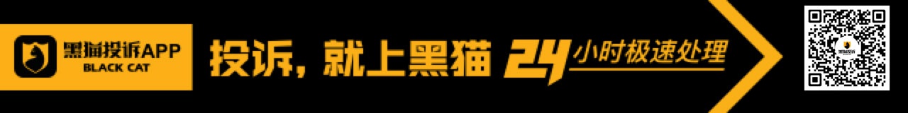 分期乐人工电话