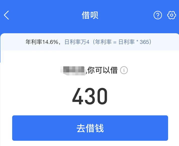 分期贷
