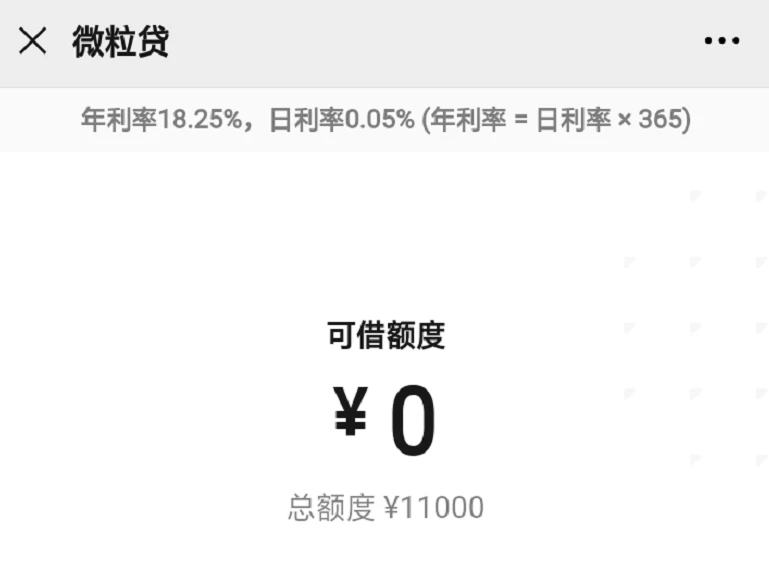 分期贷