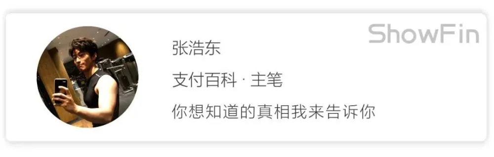 分期贷