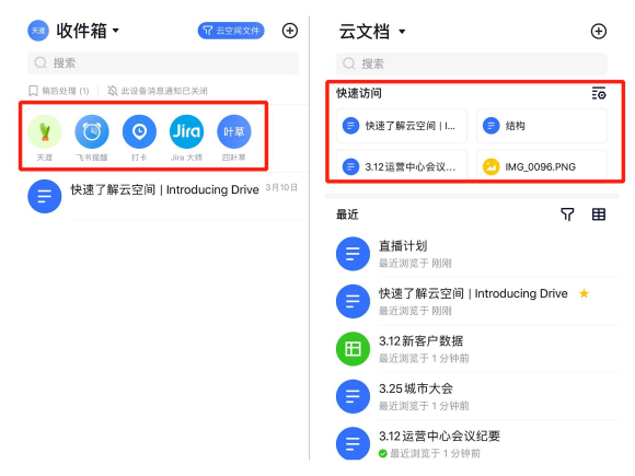 飞单是什么意思
