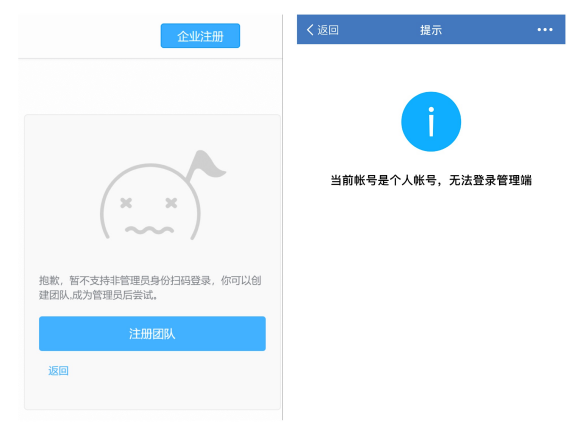 飞单是什么意思