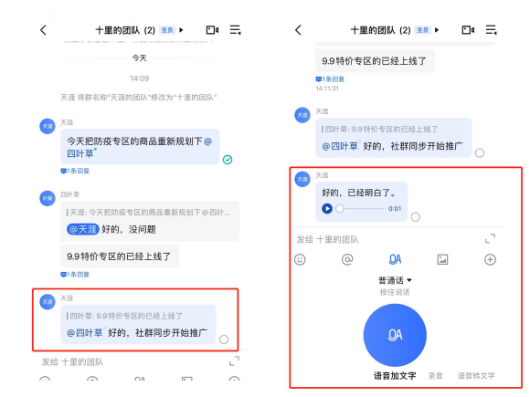 飞单是什么意思
