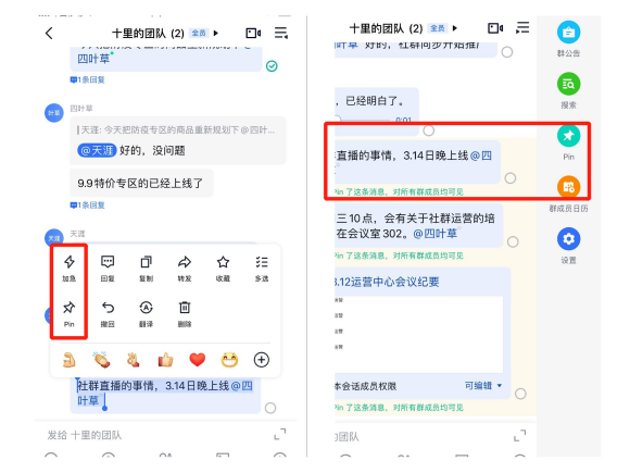 飞单是什么意思
