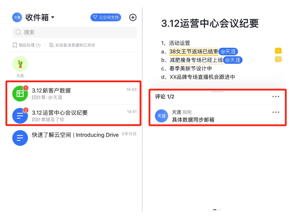 飞单是什么意思