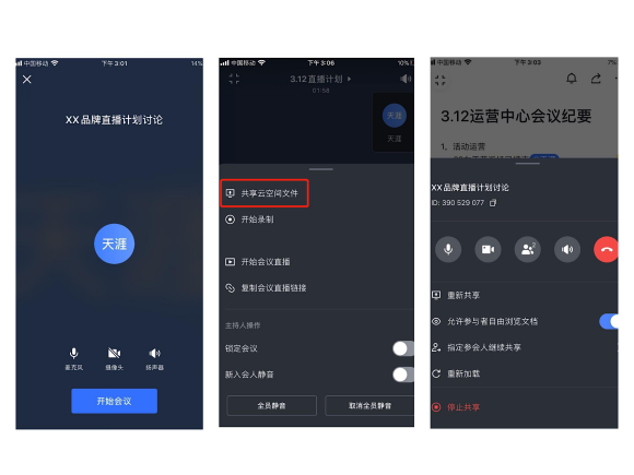 飞单是什么意思