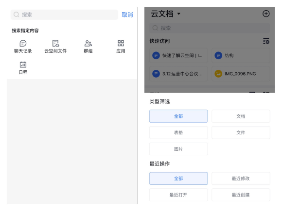 飞单是什么意思