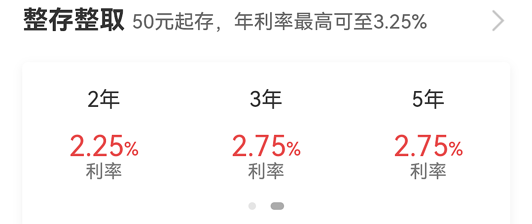 余额宝收益低，活钱理财哪家强？