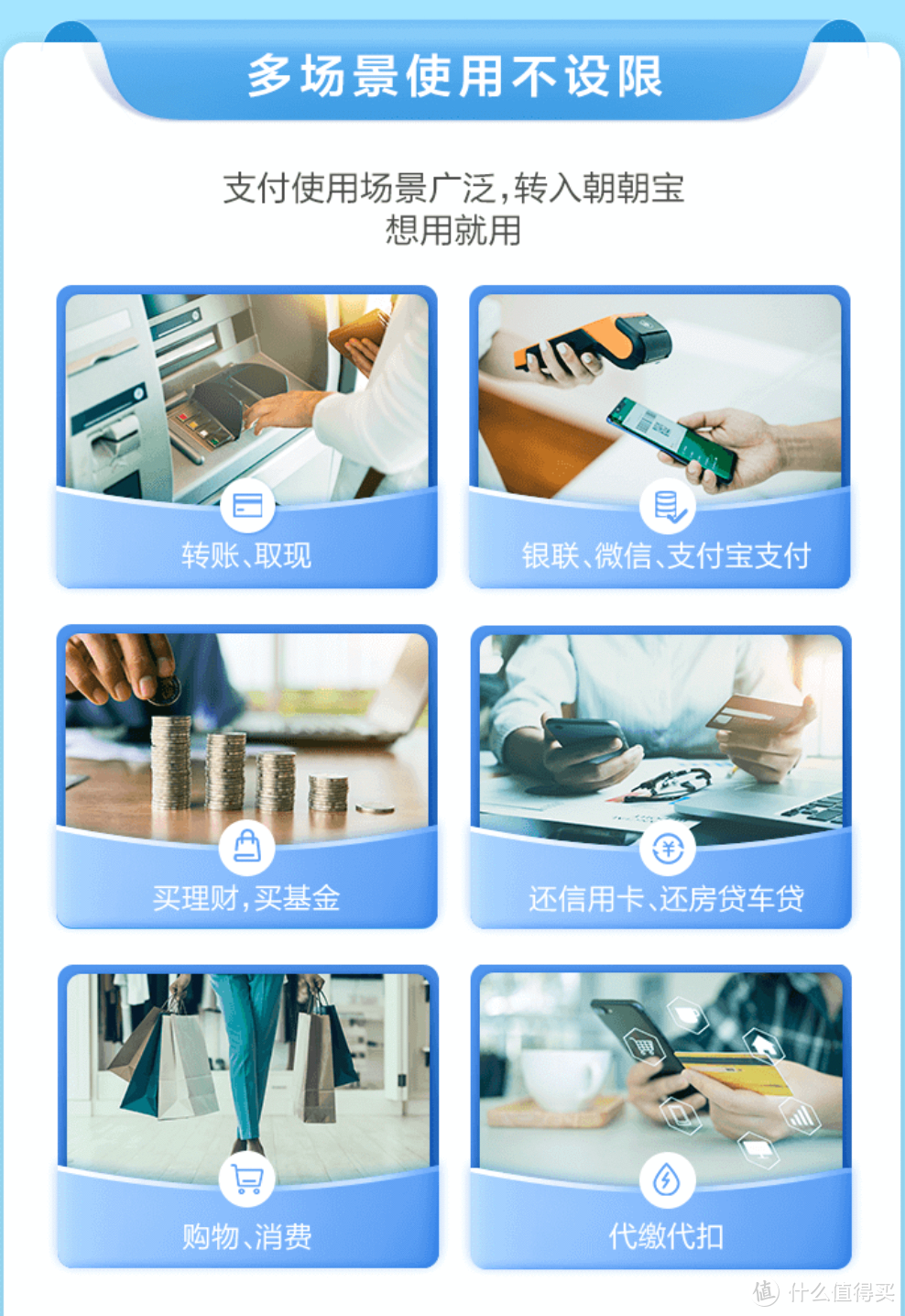 余额宝收益低，活钱理财哪家强？