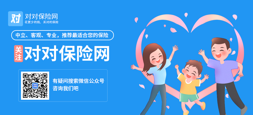 泛华保险经纪公司