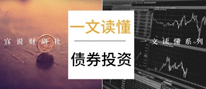 发债是什么意思