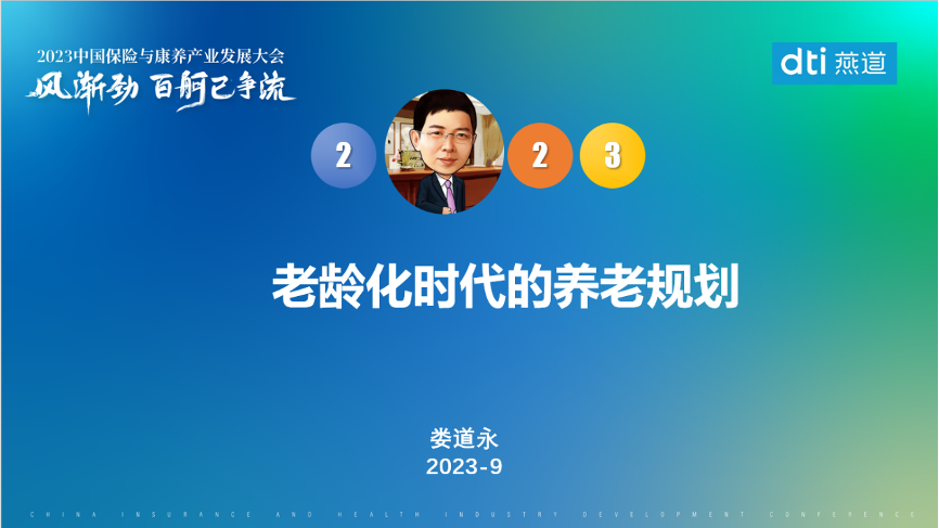 趸交是什么意思