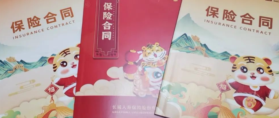 趸交是什么意思
