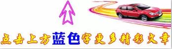 抵押车能不能买
