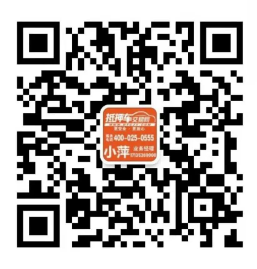 抵押车能不能买