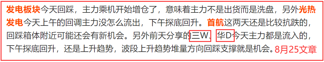 底部堆量