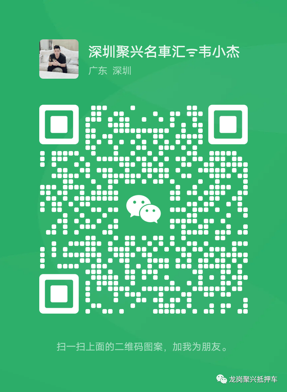 抵押车可以买吗