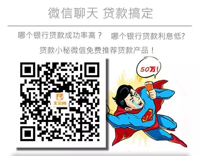等额本金什么意思