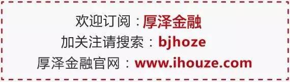 等额本金什么意思