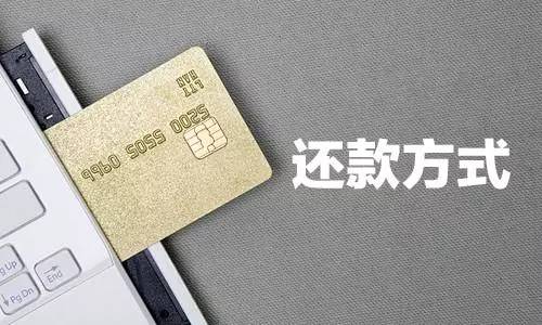 等额本金什么意思