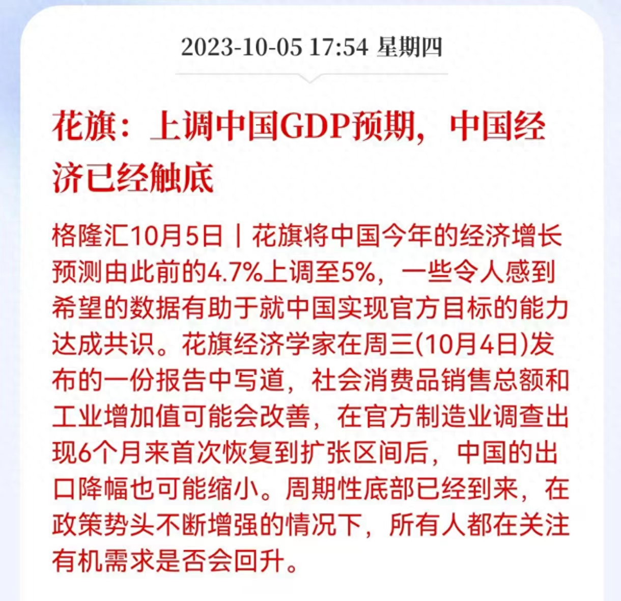 大宗交易是什么意思