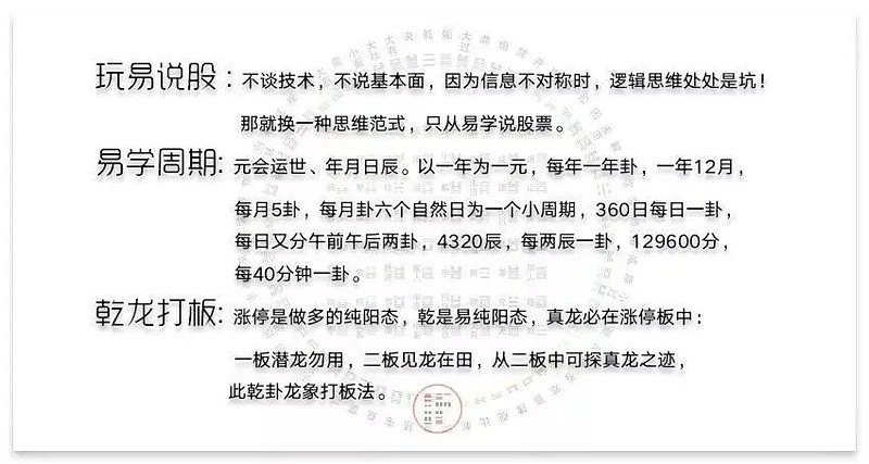 大盘点数