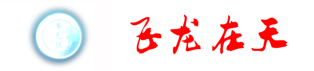 大盘点数