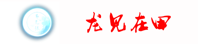大盘点数