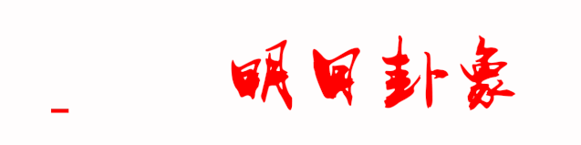 大盘点数