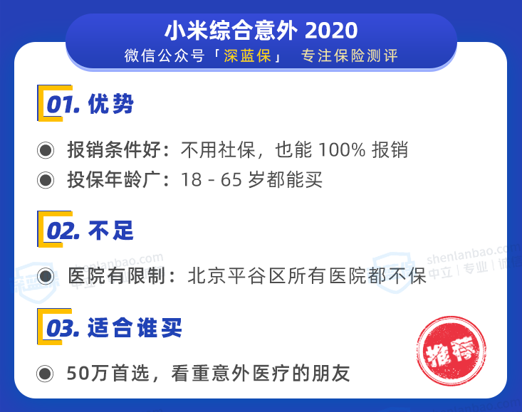 大地保险客服