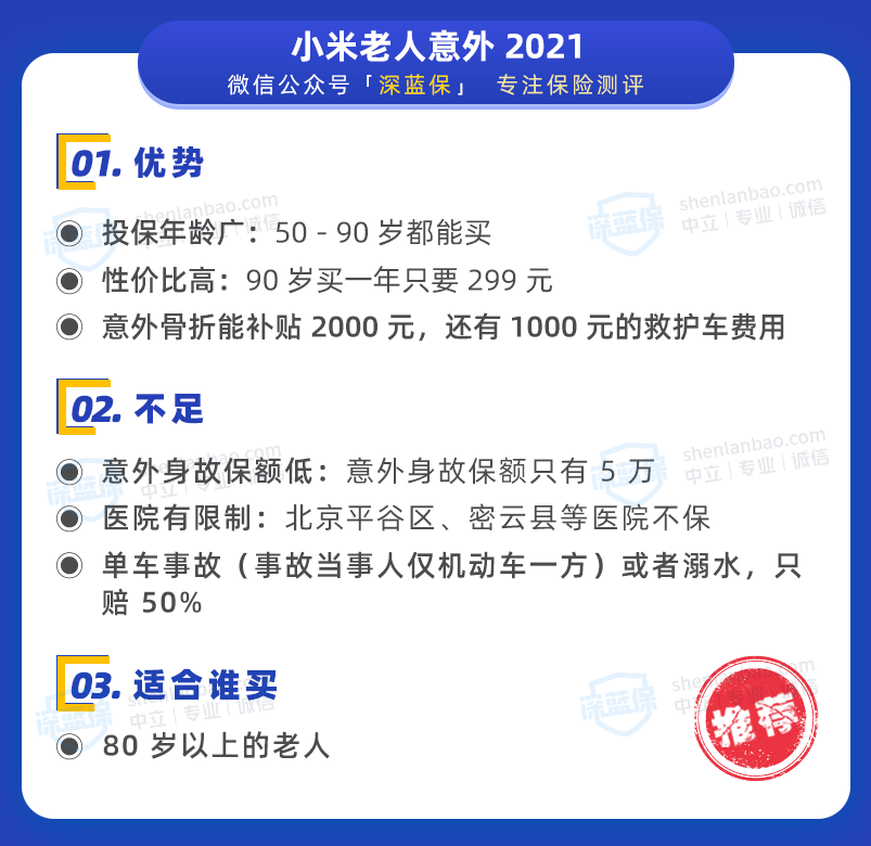 大地保险客服