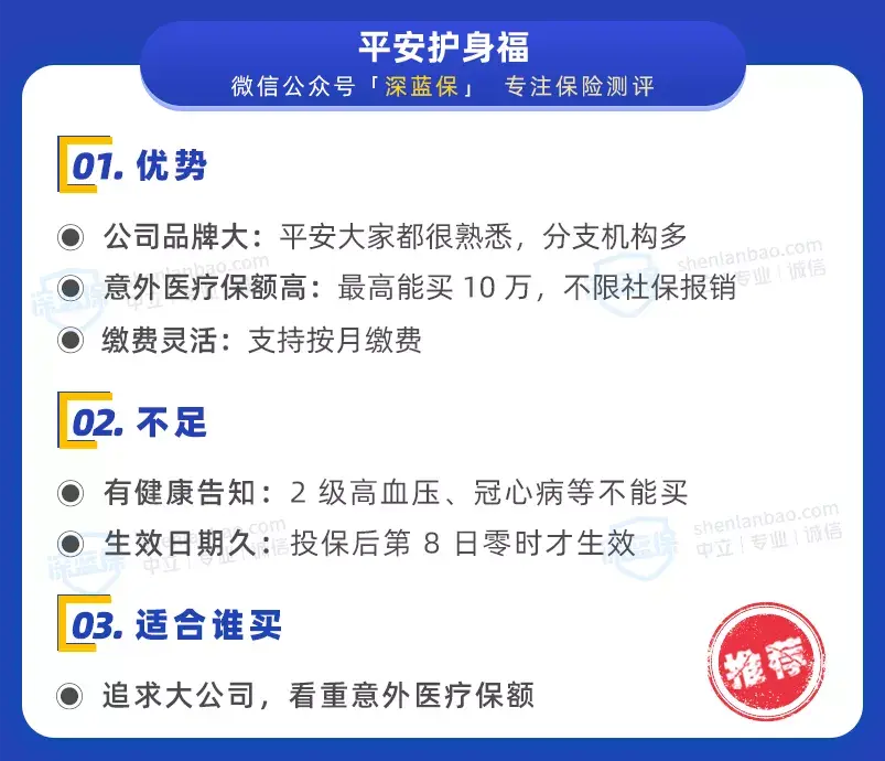 大地保险客服