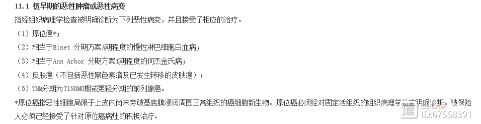 大福星
