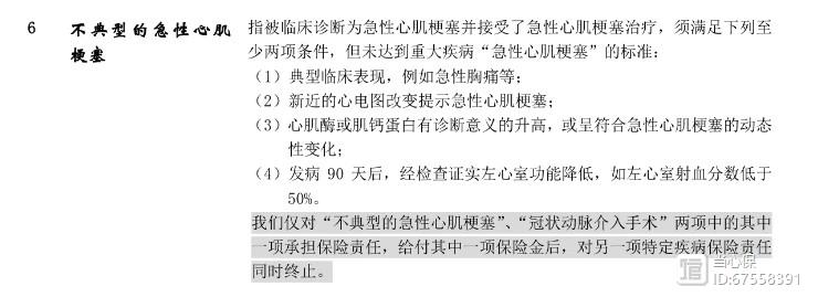 大福星