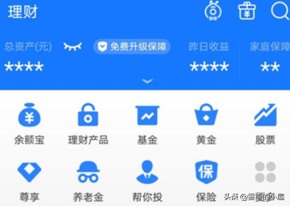 蛋卷基金