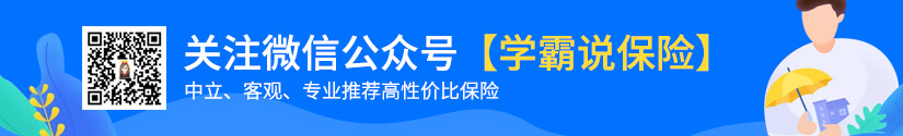 大福星