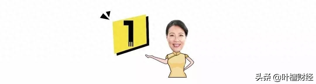 蛋卷基金