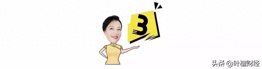 蛋卷基金