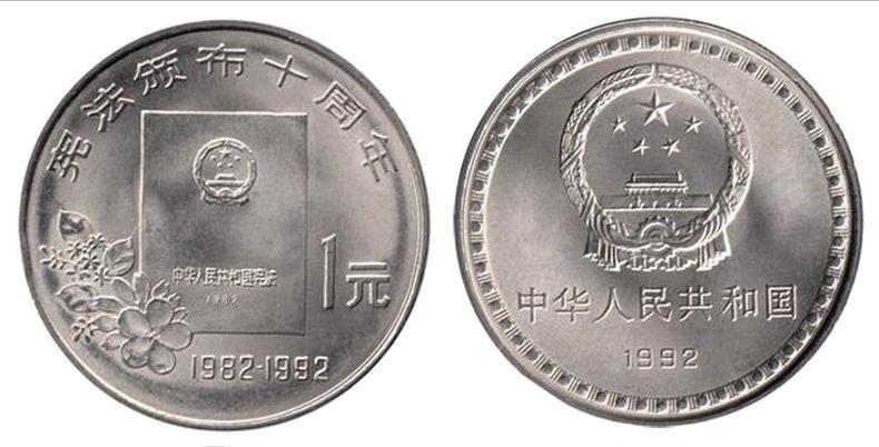 错版币怎么卖出去