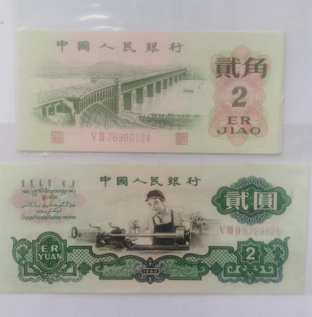 错版币怎么卖出去