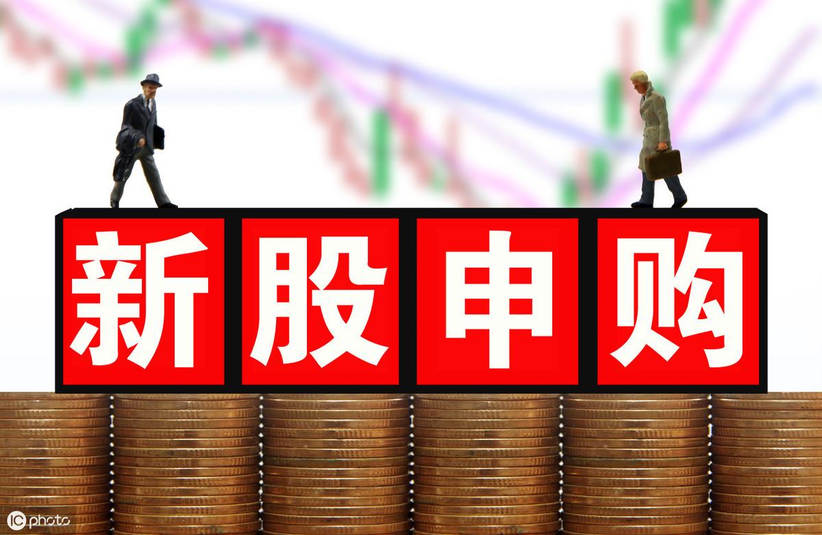 打新股技巧