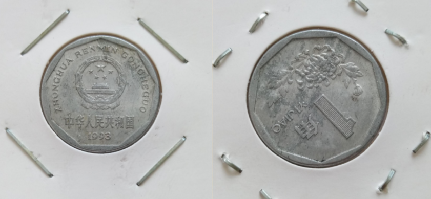 错版币怎么卖出去