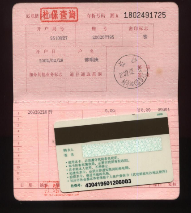 存折可以换成卡吗