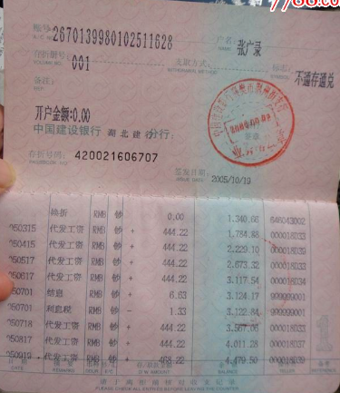 存折可以换成卡吗